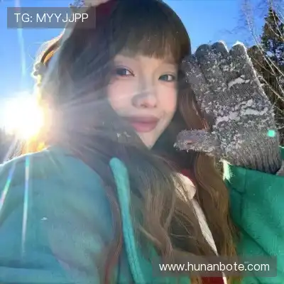 汤嫱晨 汤嫱晨